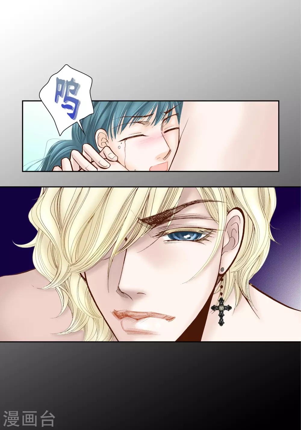 第34话-第34话