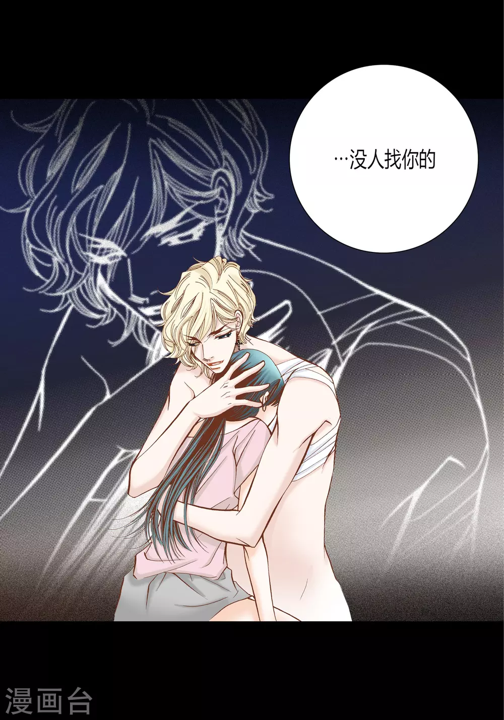 第34话-第34话