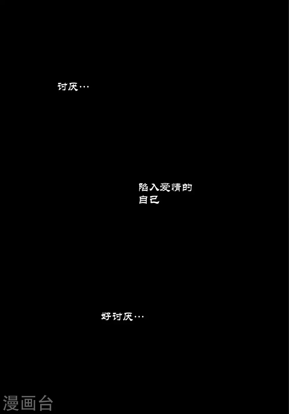 第34话-第34话