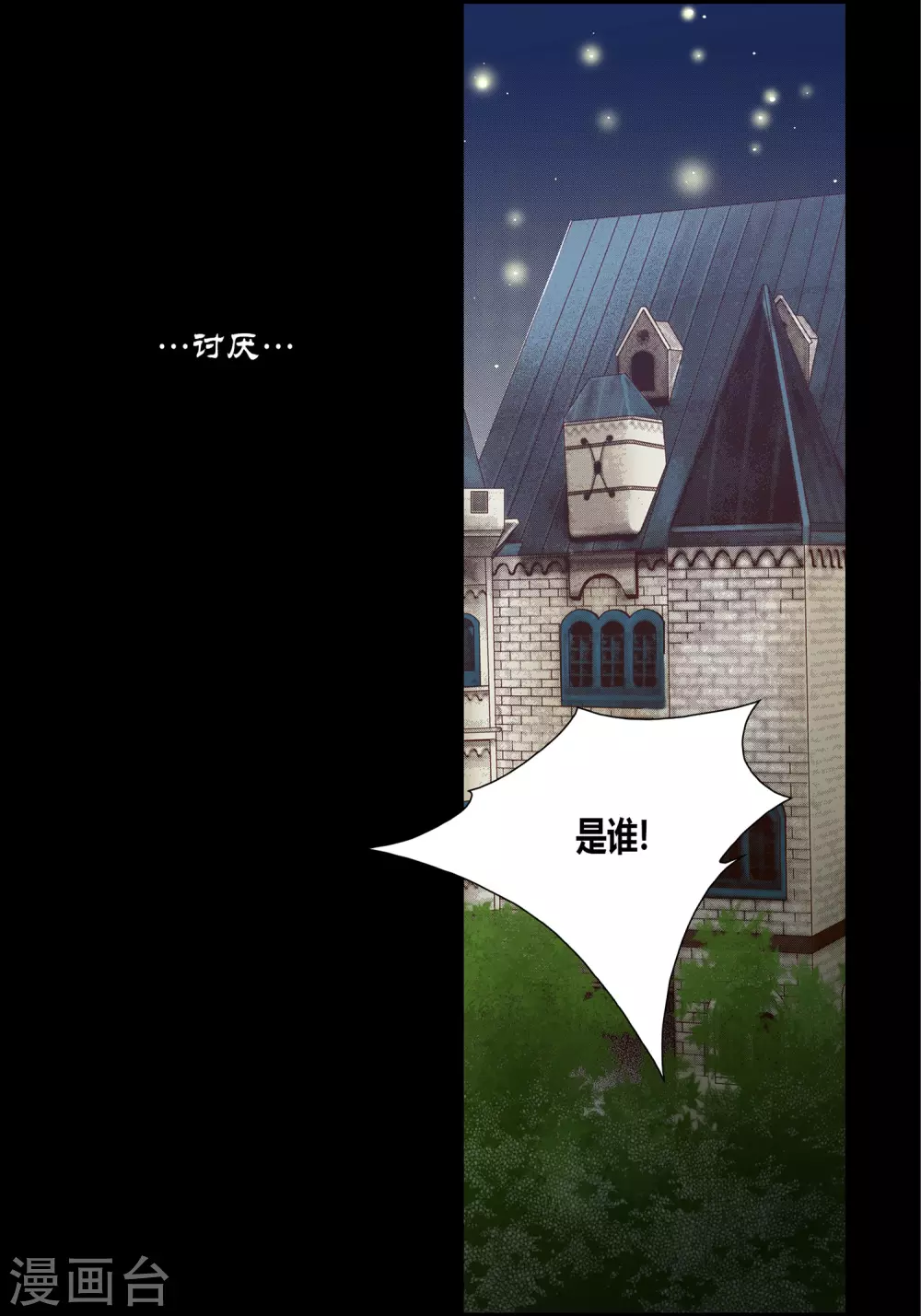第34话-第34话