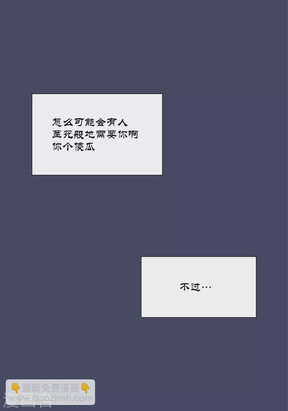 第36话(1/2)-第36话