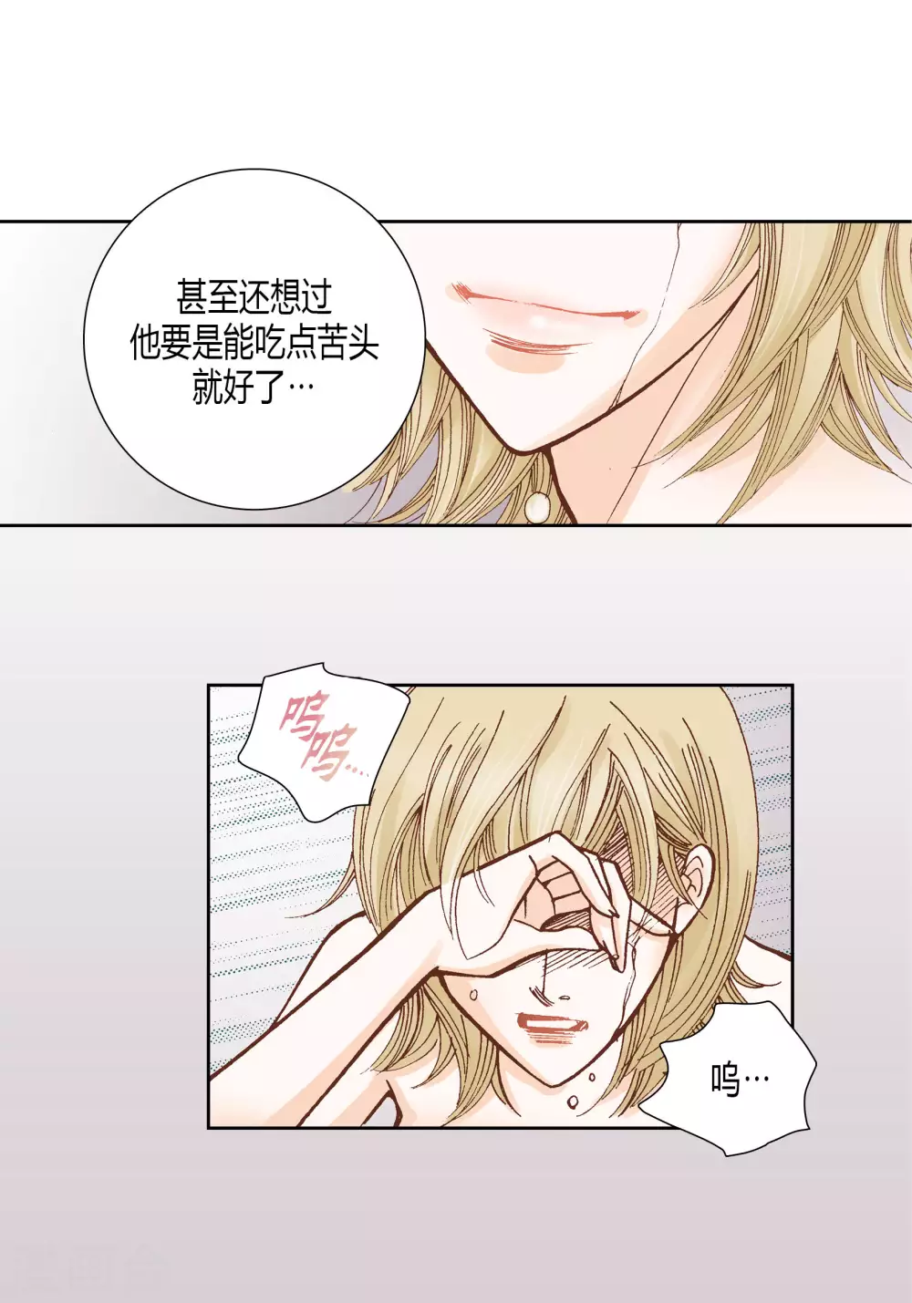 第36话(1/2)-第36话