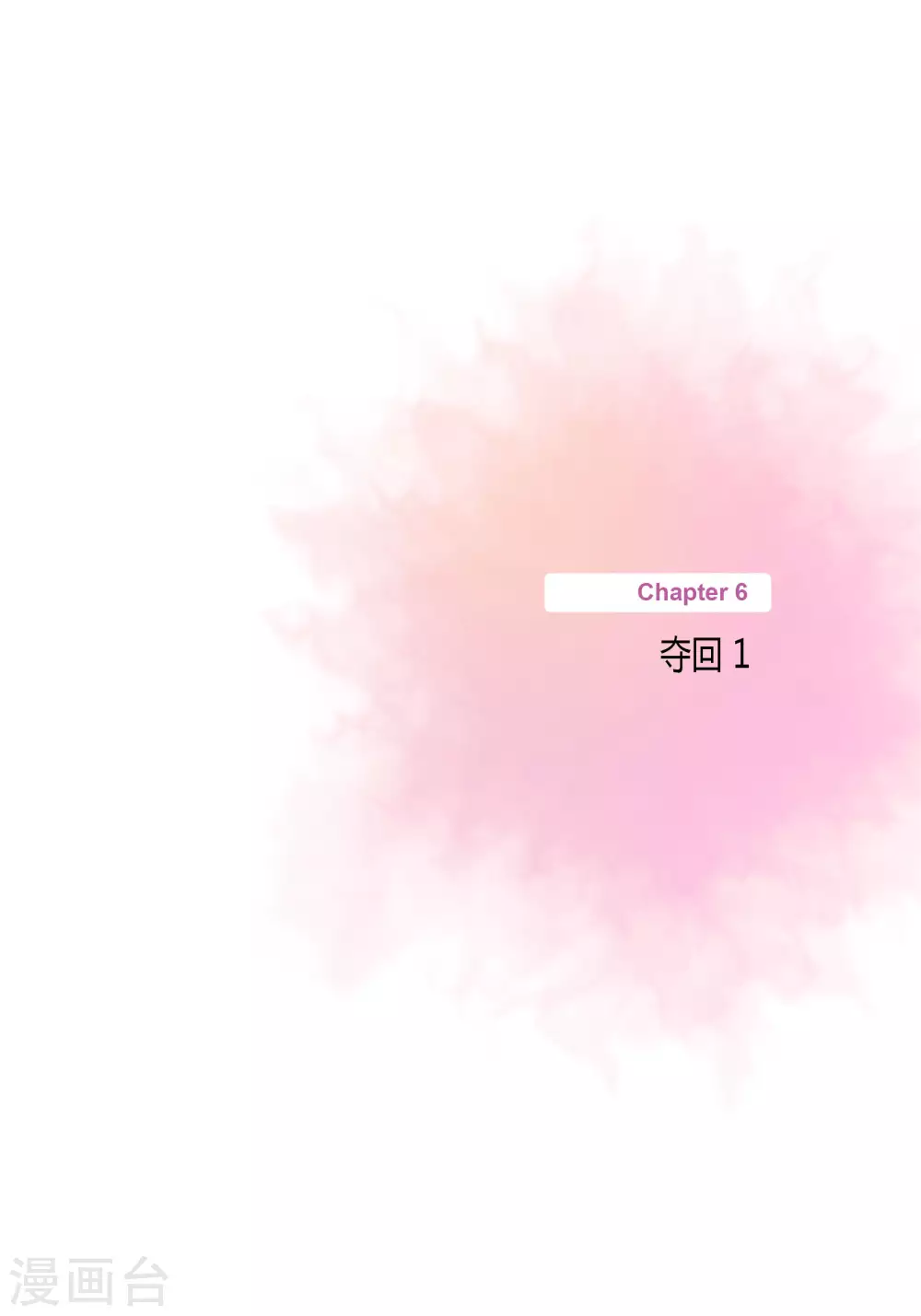 第36话(1/2)-第36话