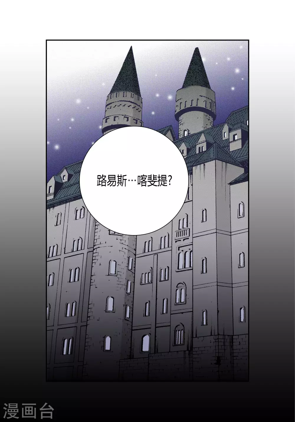 第36话(1/2)-第36话