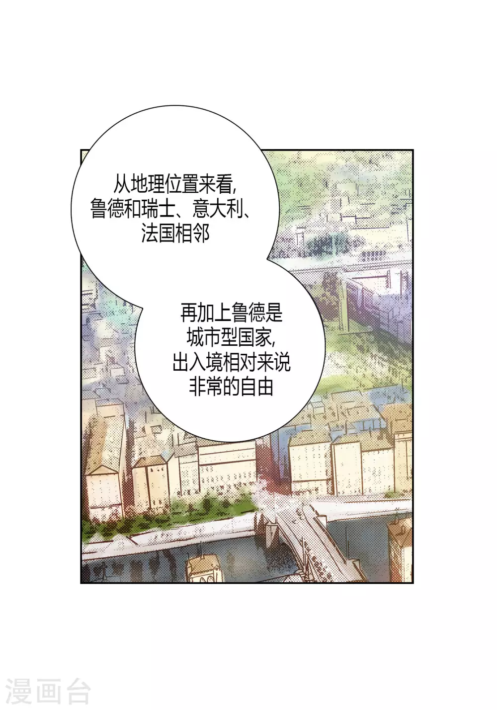 第36话(1/2)-第36话