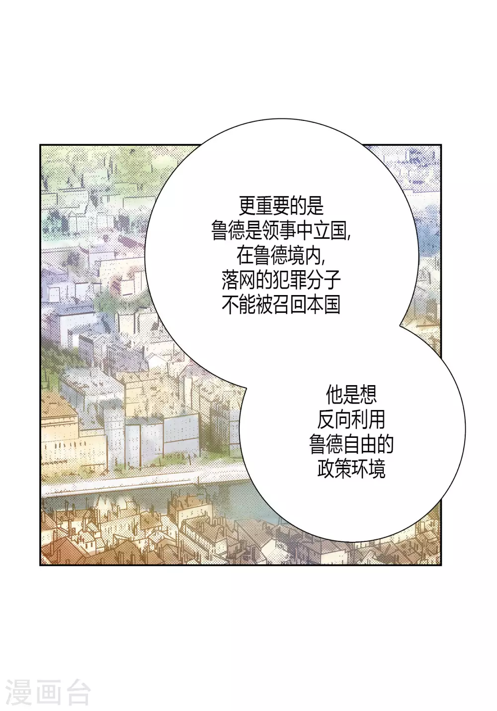 第36话(1/2)-第36话