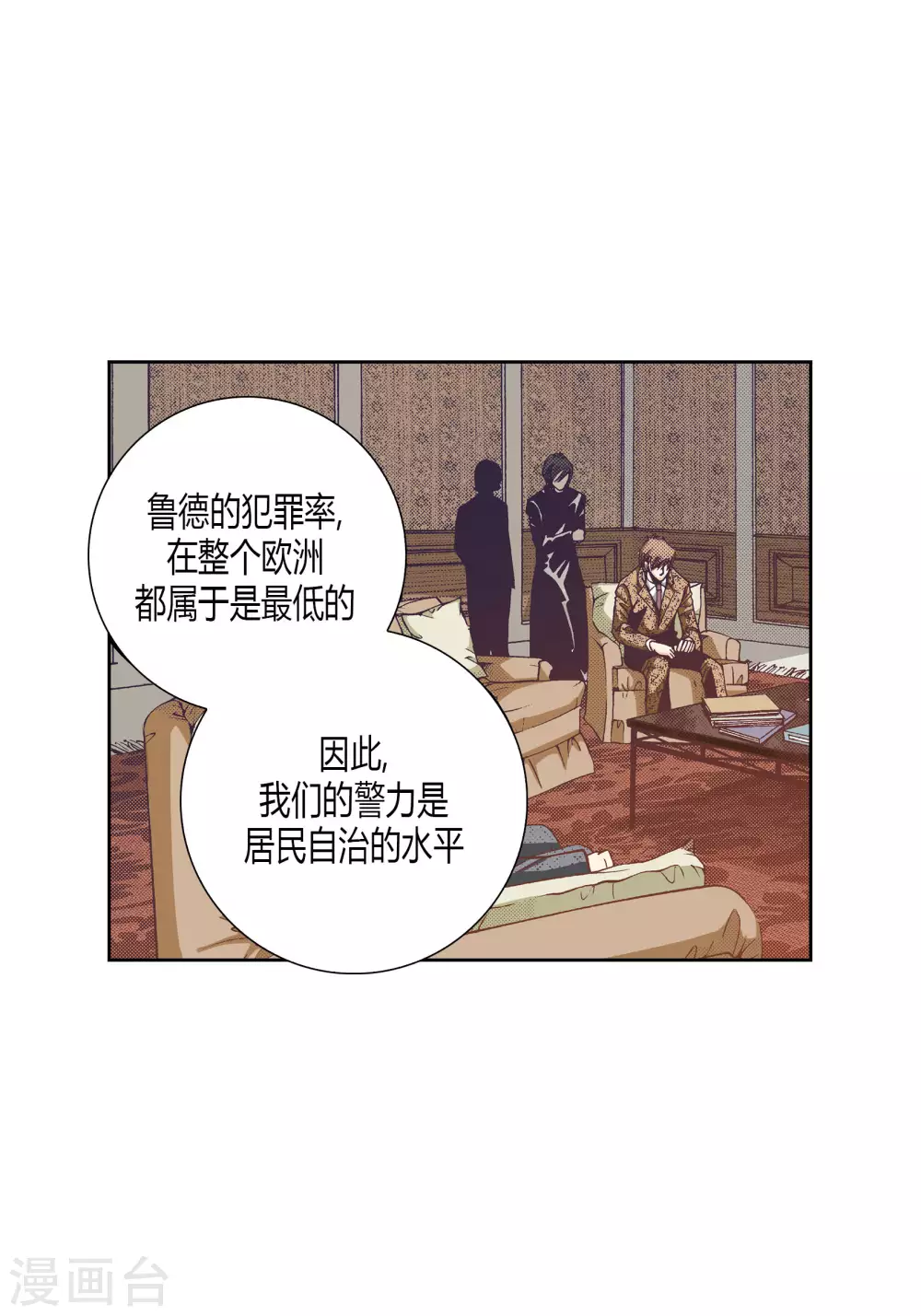第36话(1/2)-第36话