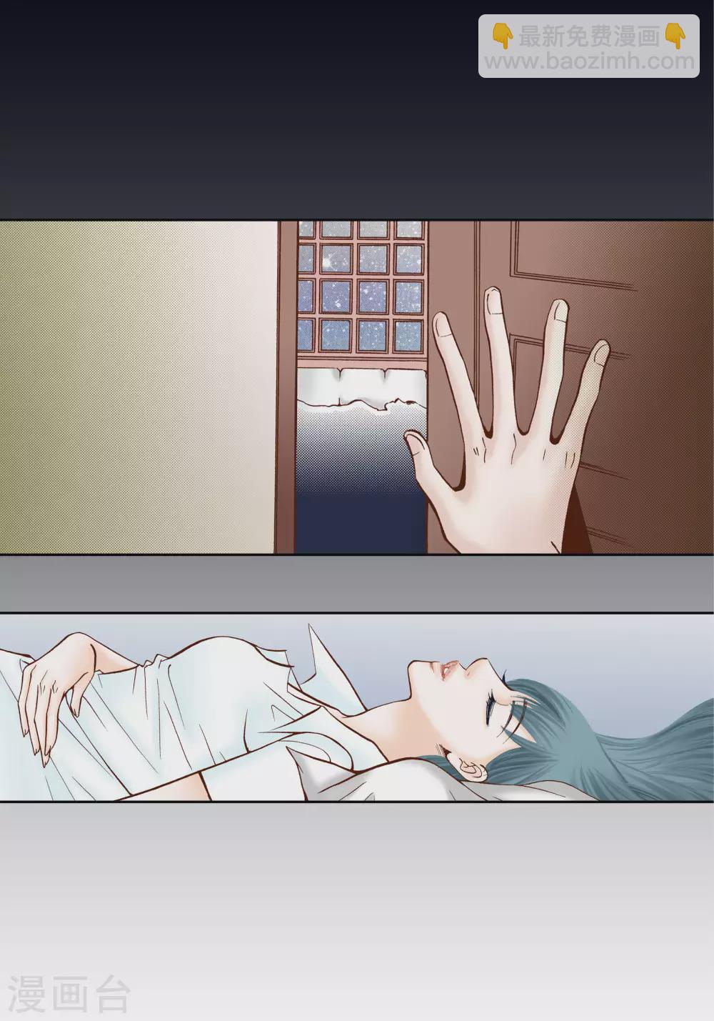 第36话(1/2)-第36话
