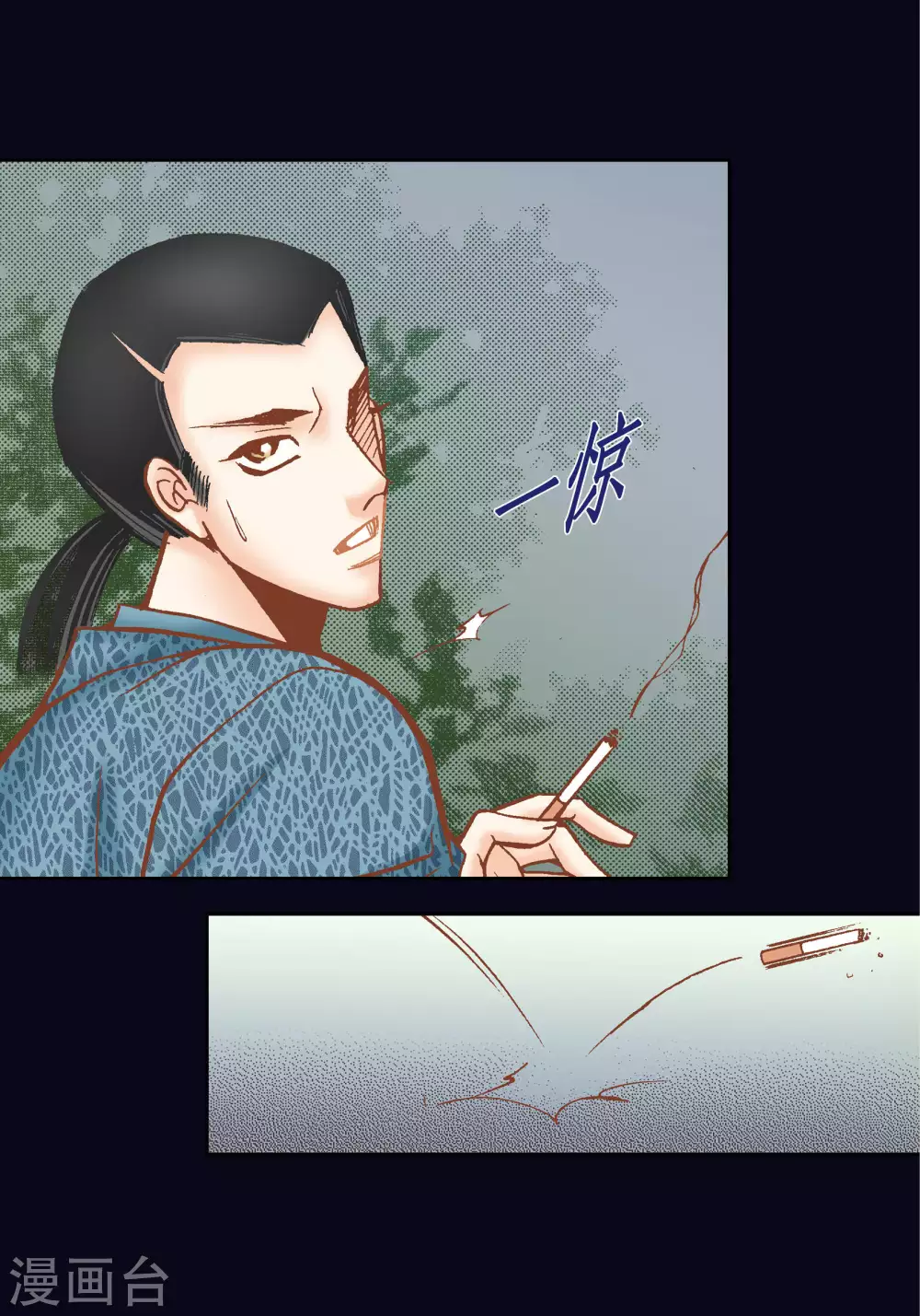 第38话-第38话