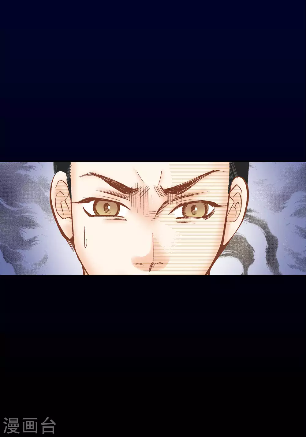 第38话-第38话