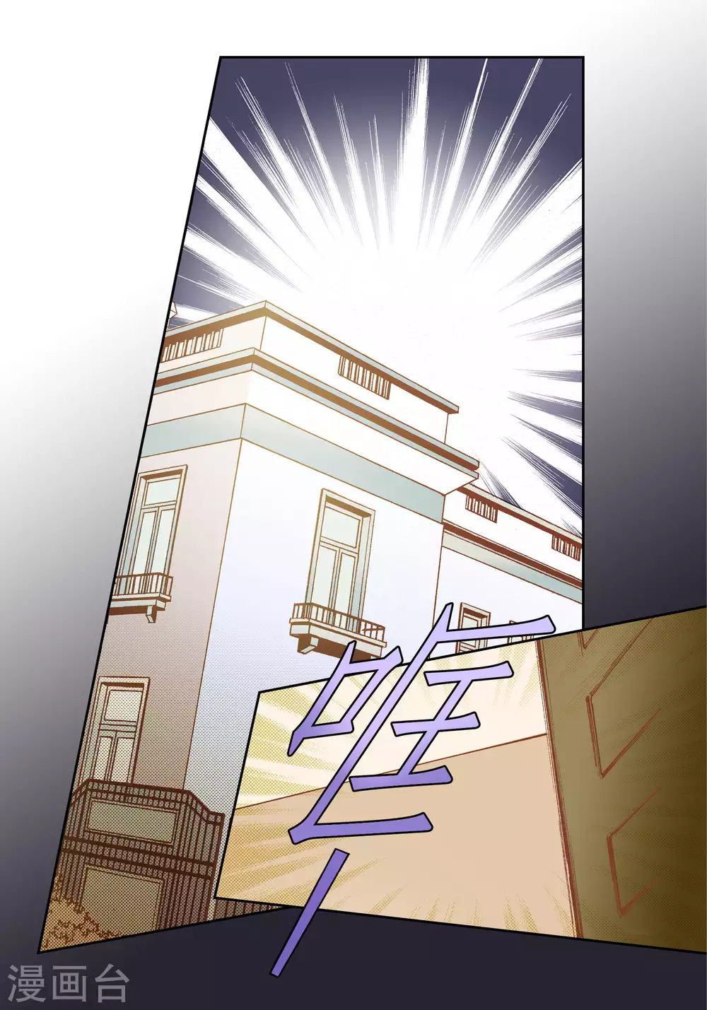 第38话-第38话