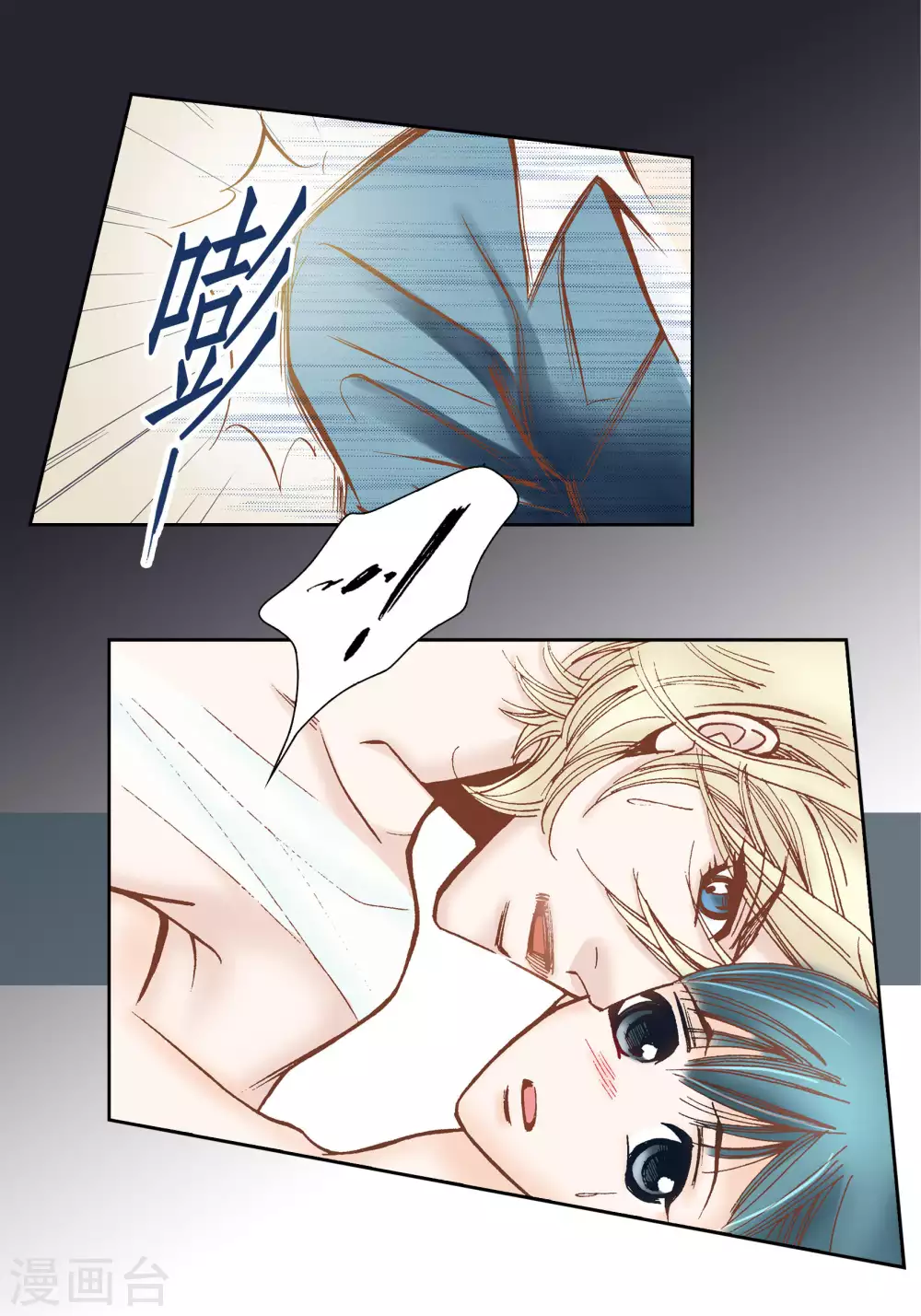 第38话-第38话