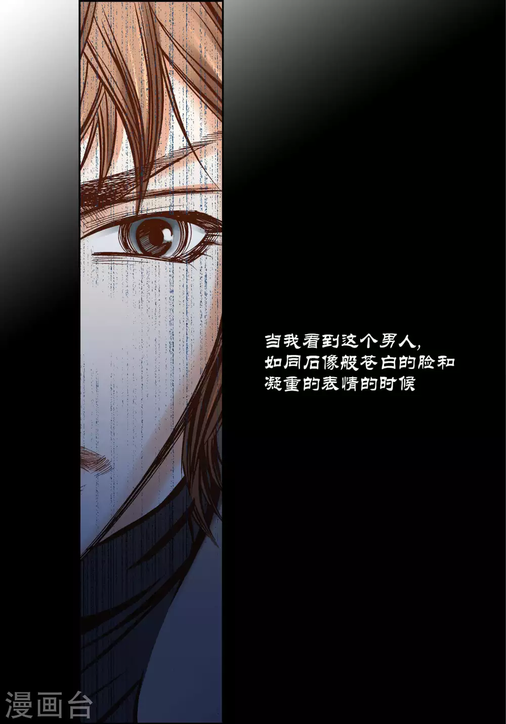 第38话-第38话