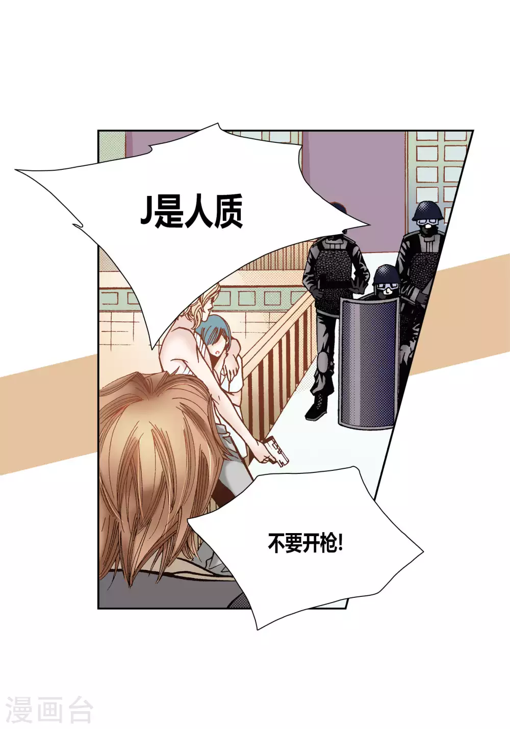 第38话-第38话