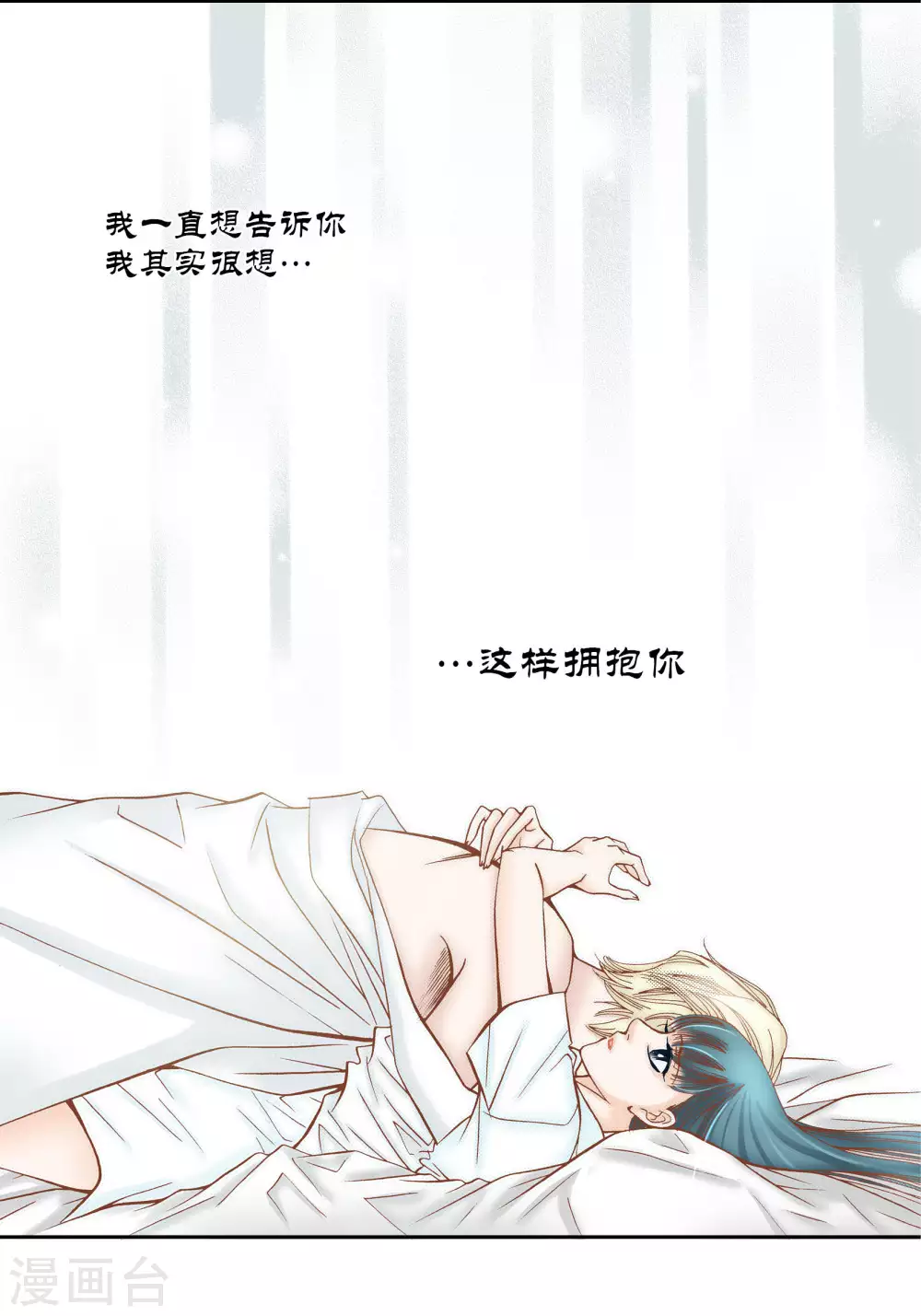 第38话-第38话