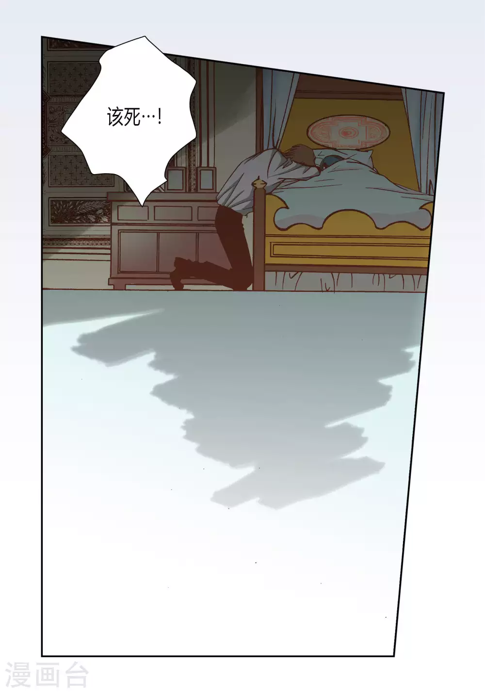 第40话-第40话