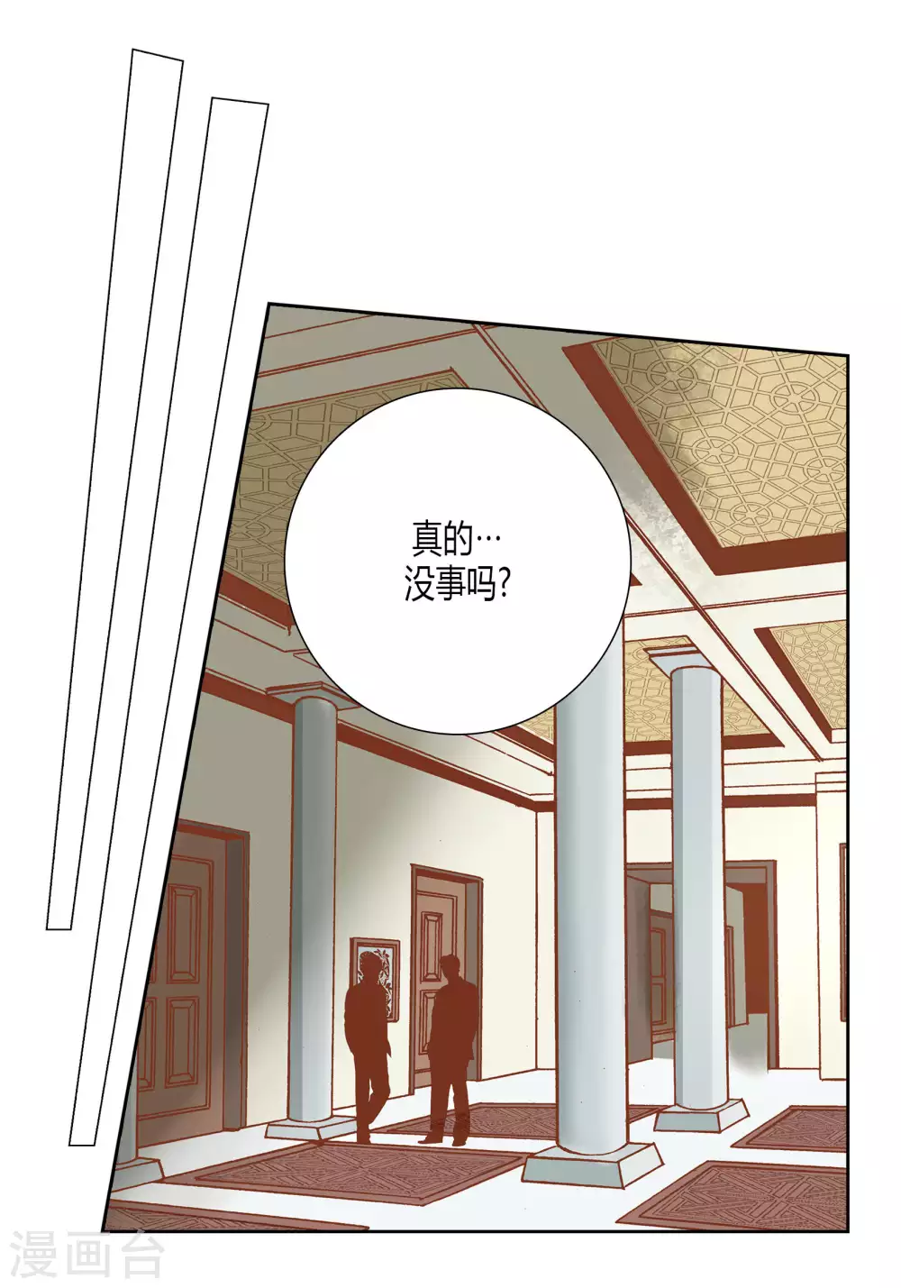 第40话-第40话