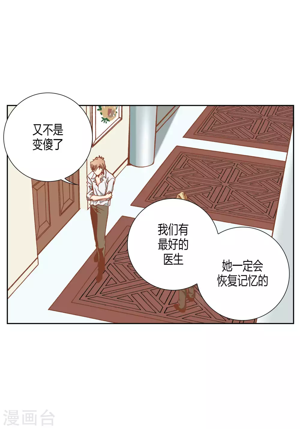 第40话-第40话