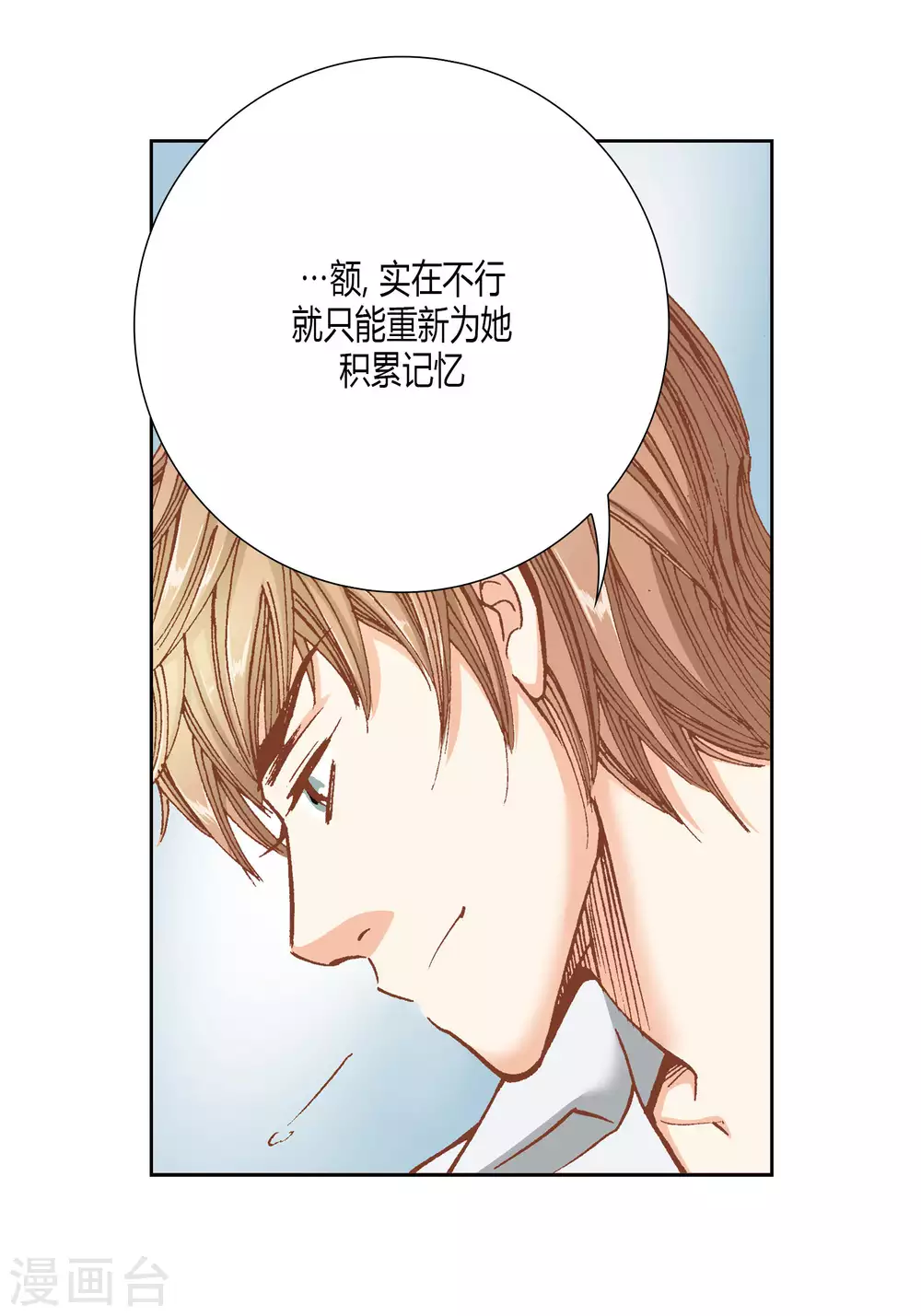 第40话-第40话