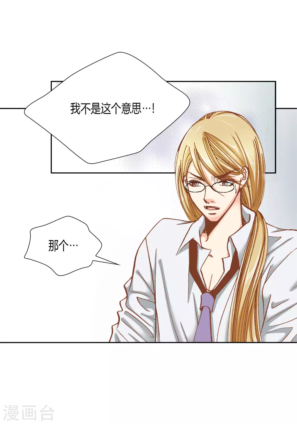 第40话-第40话