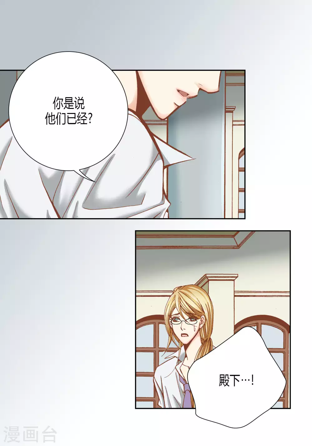 第40话-第40话