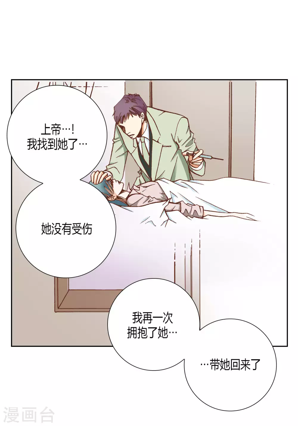 第40话-第40话