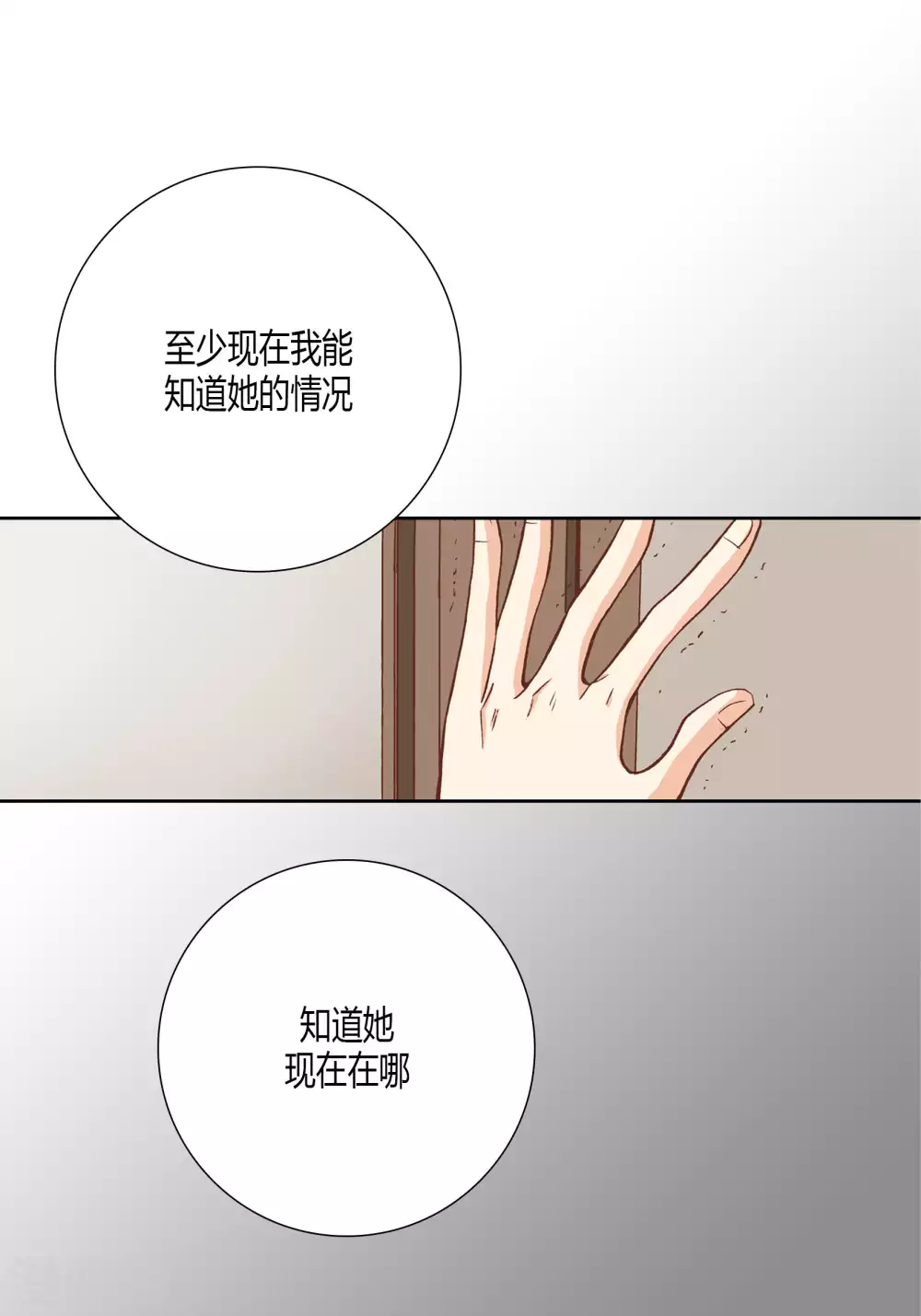 第40话-第40话
