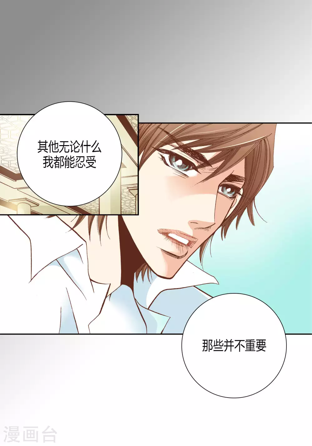 第40话-第40话