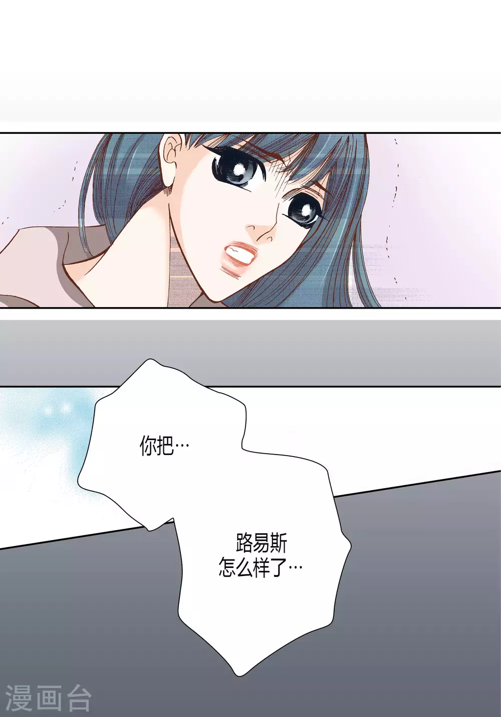 第40话-第40话