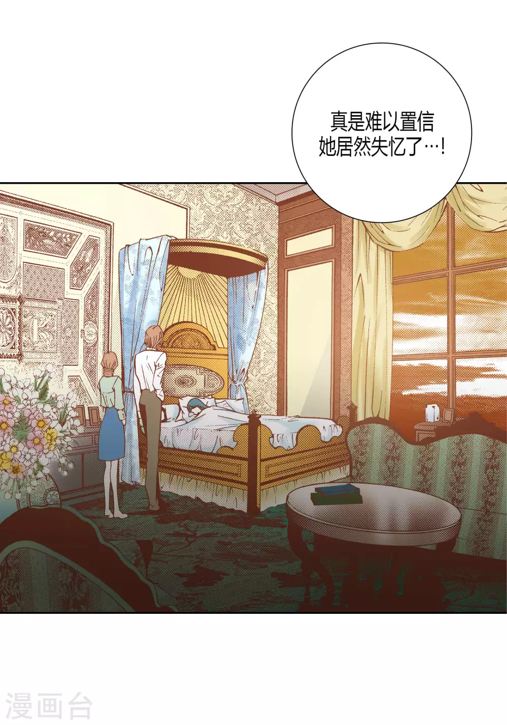 第40话-第40话