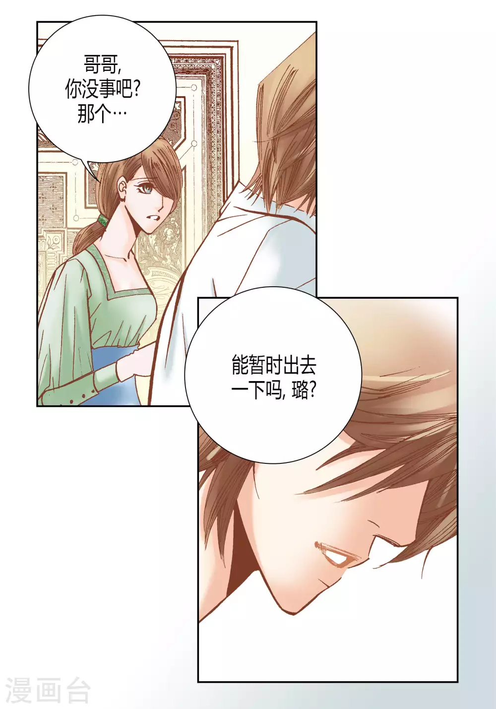 第40话-第40话
