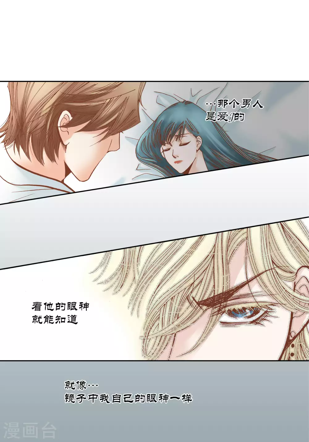 第40话-第40话