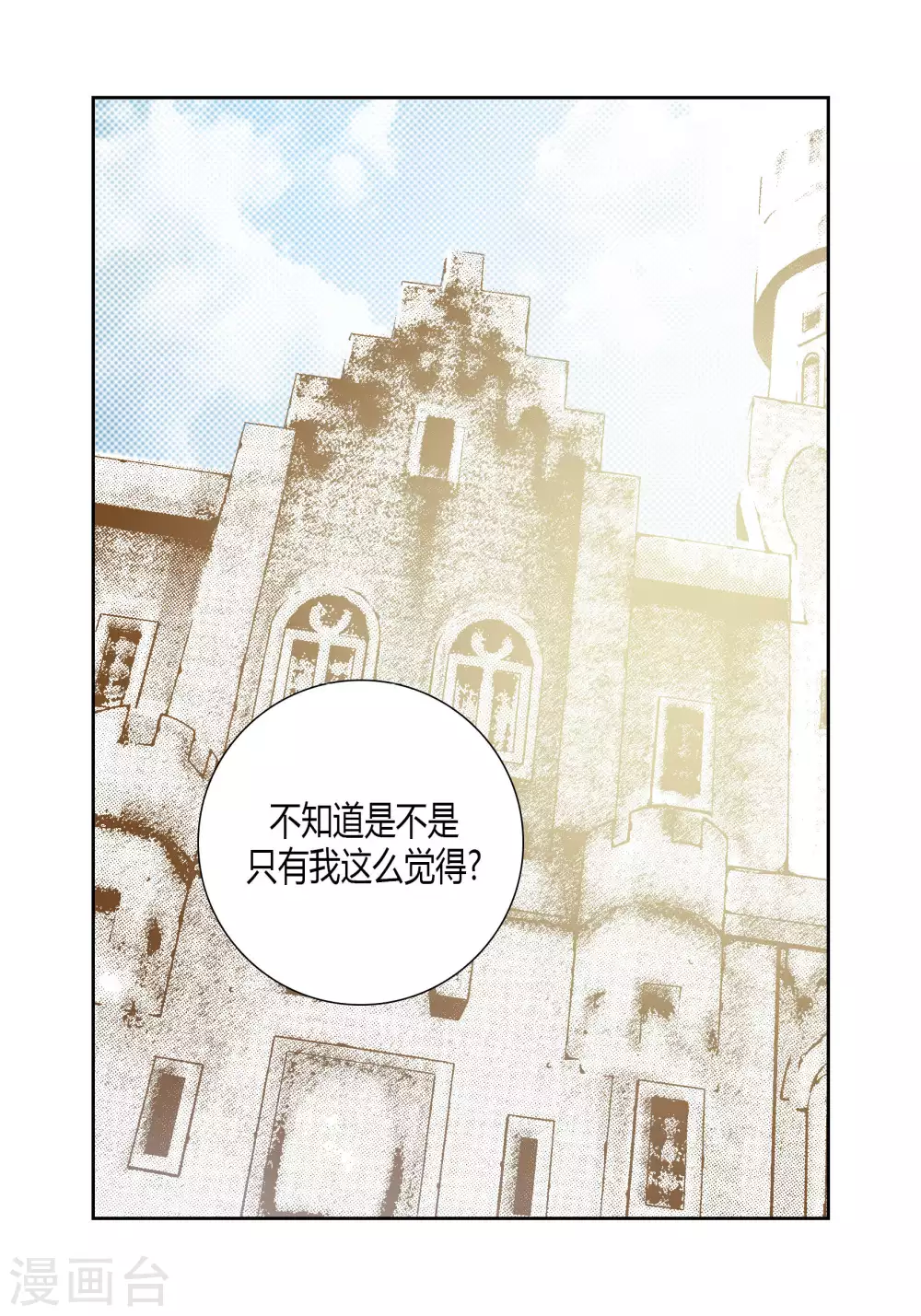 第42话-第42话