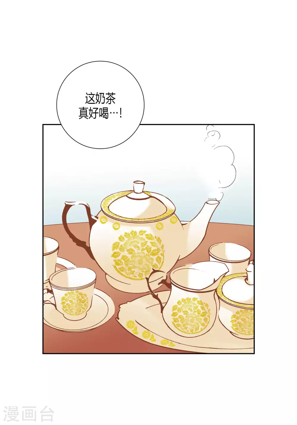 第42话-第42话