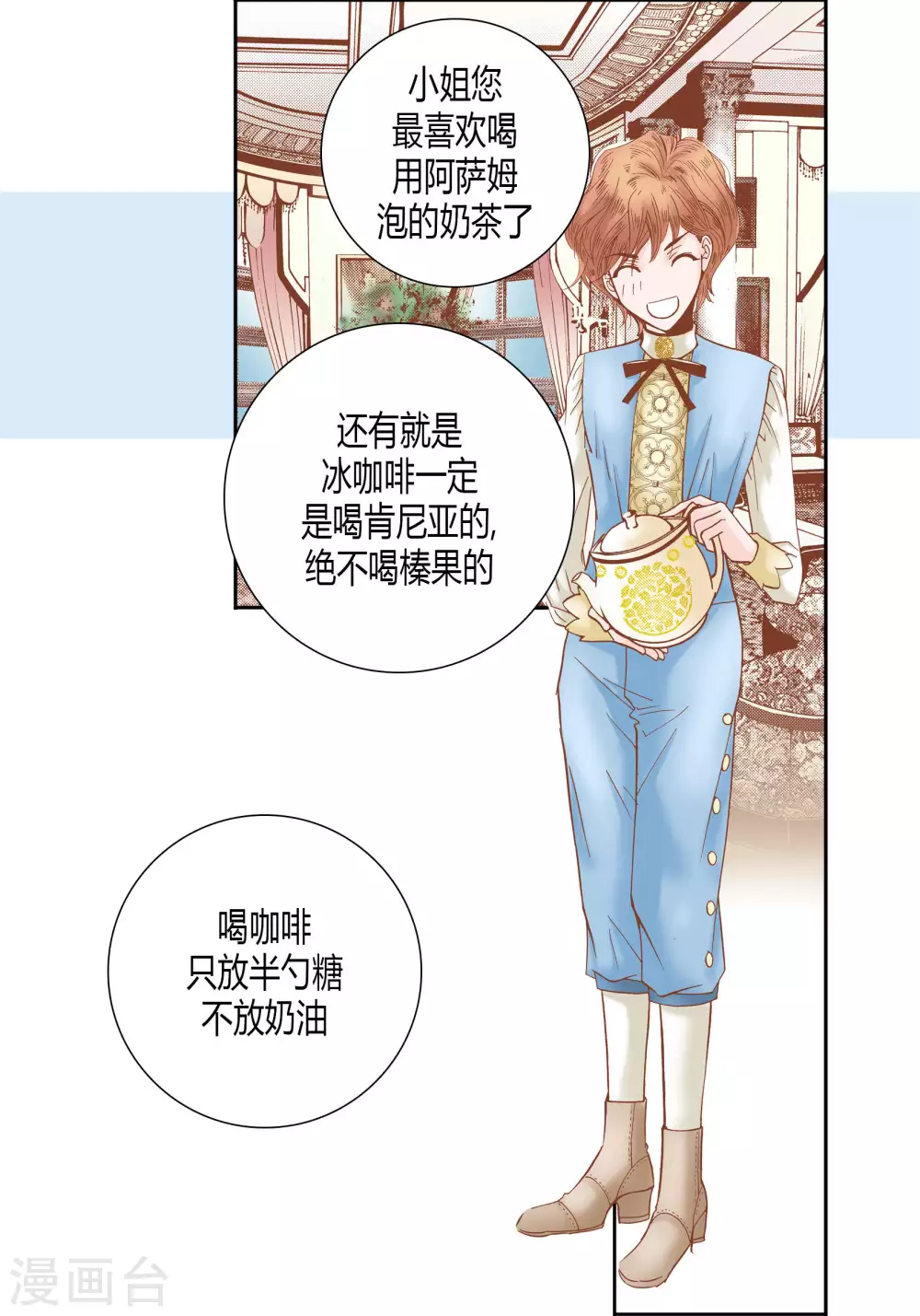 第42话-第42话
