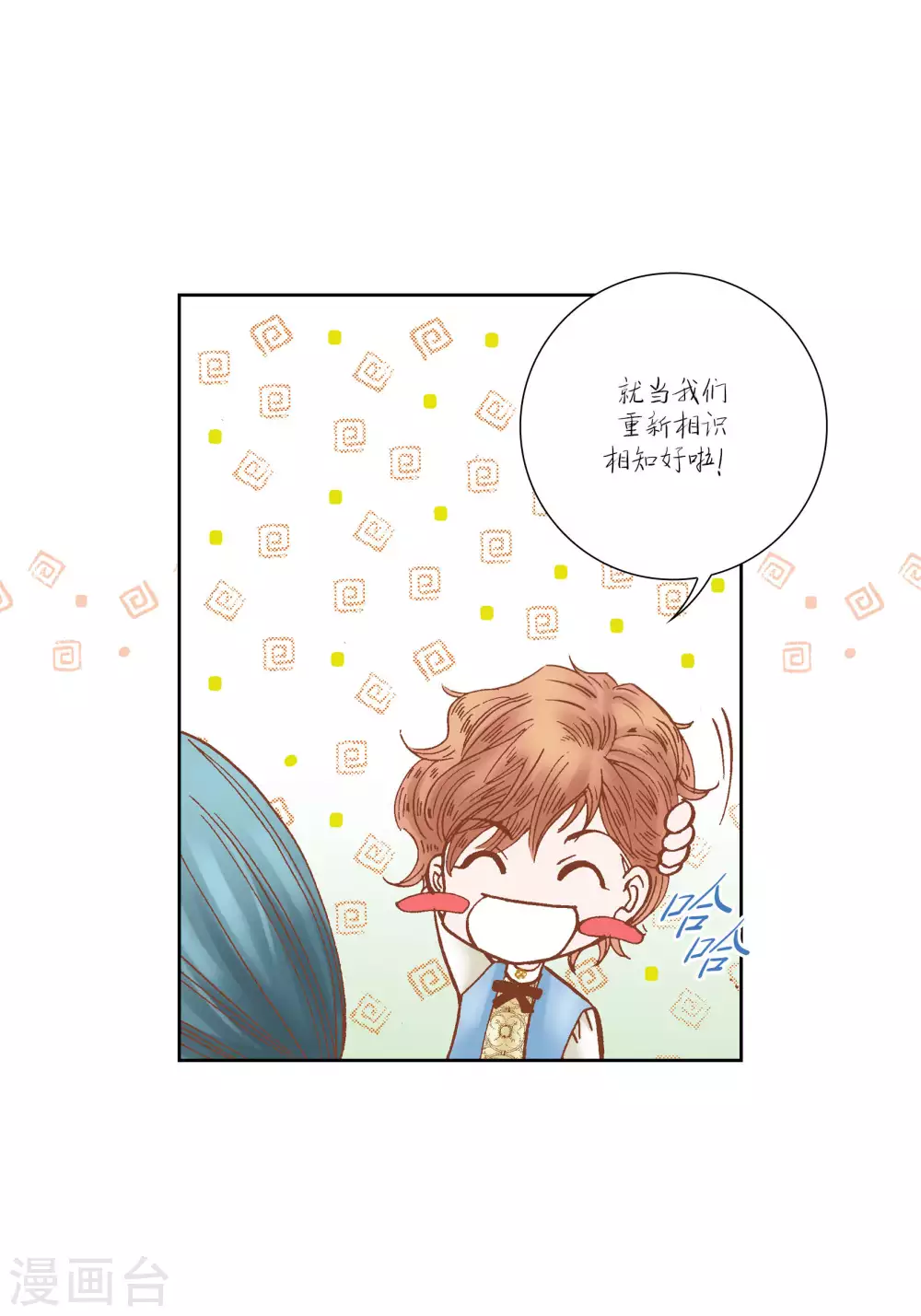 第42话-第42话