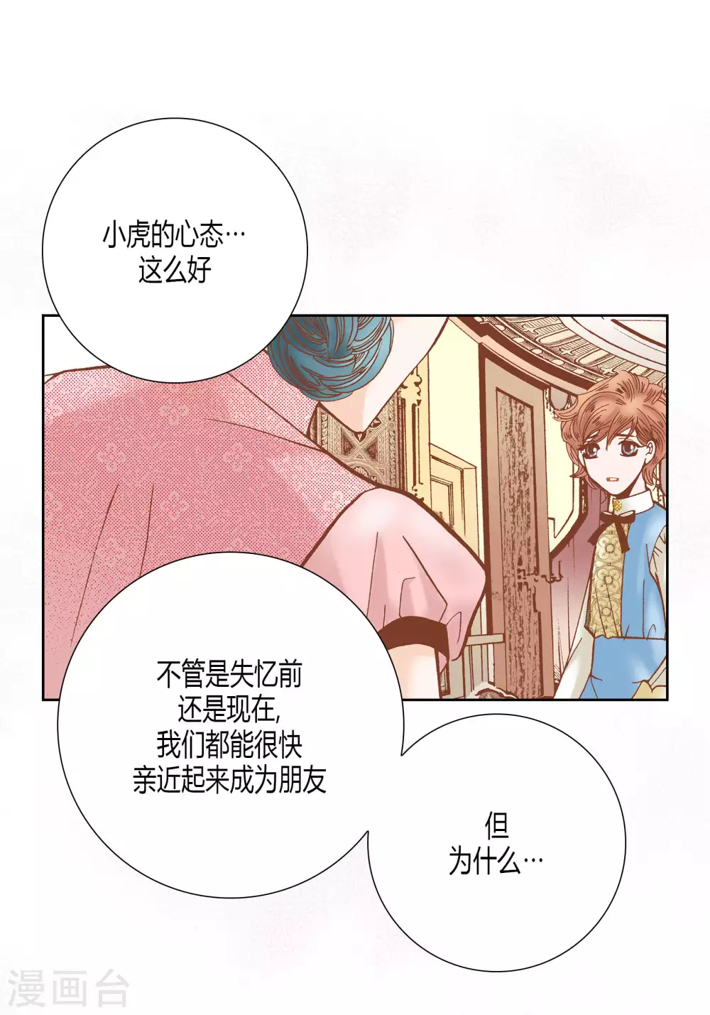 第42话-第42话