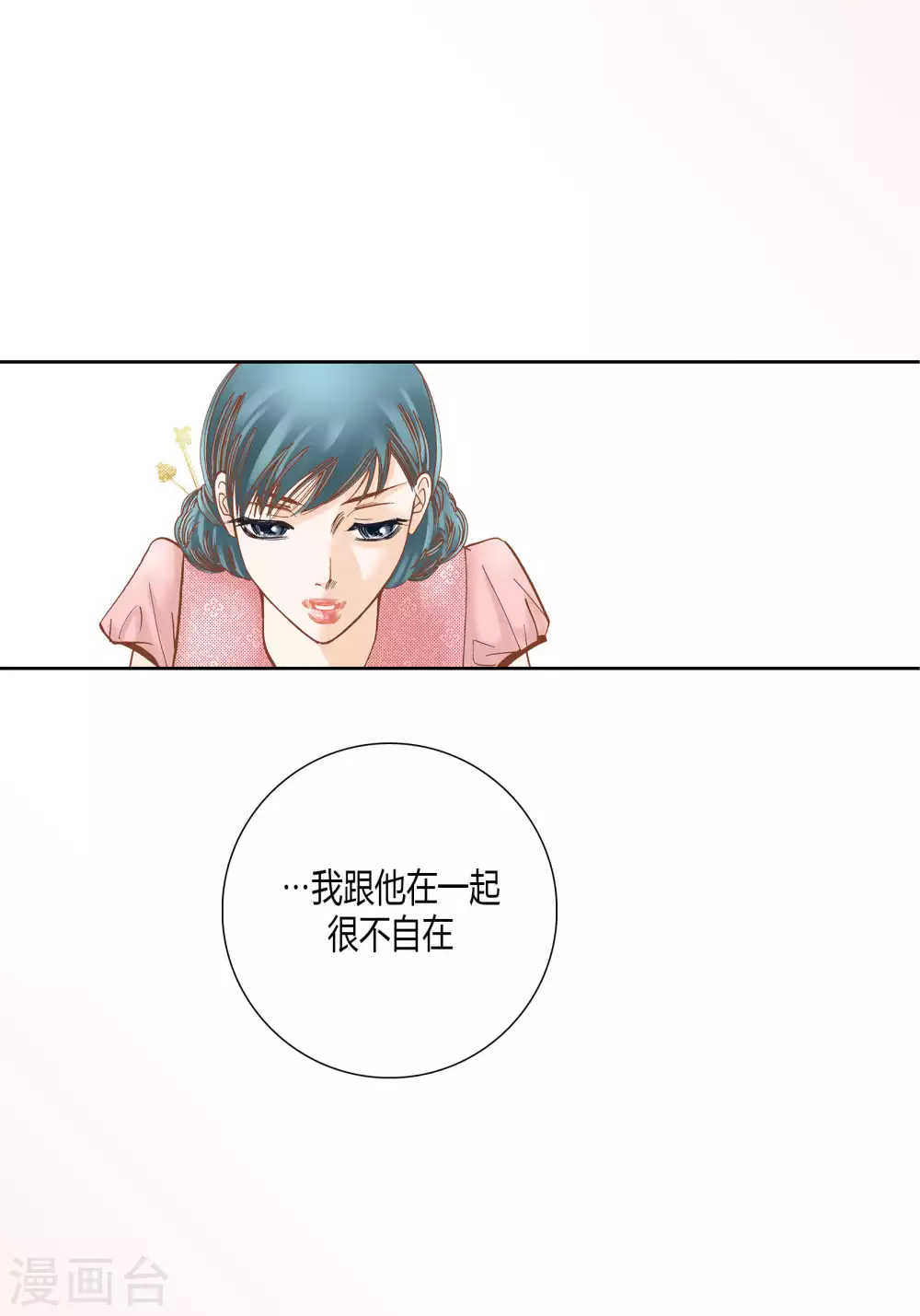 第42话-第42话
