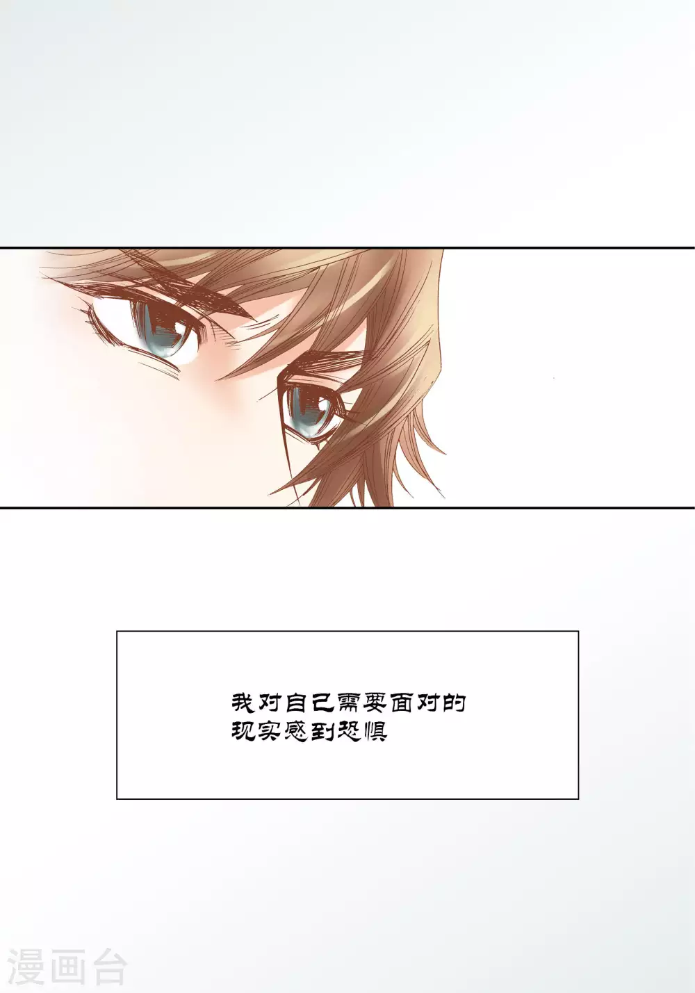 第42话-第42话