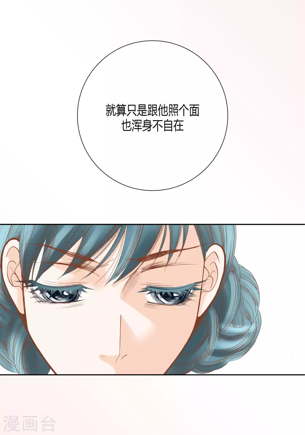 第42话-第42话