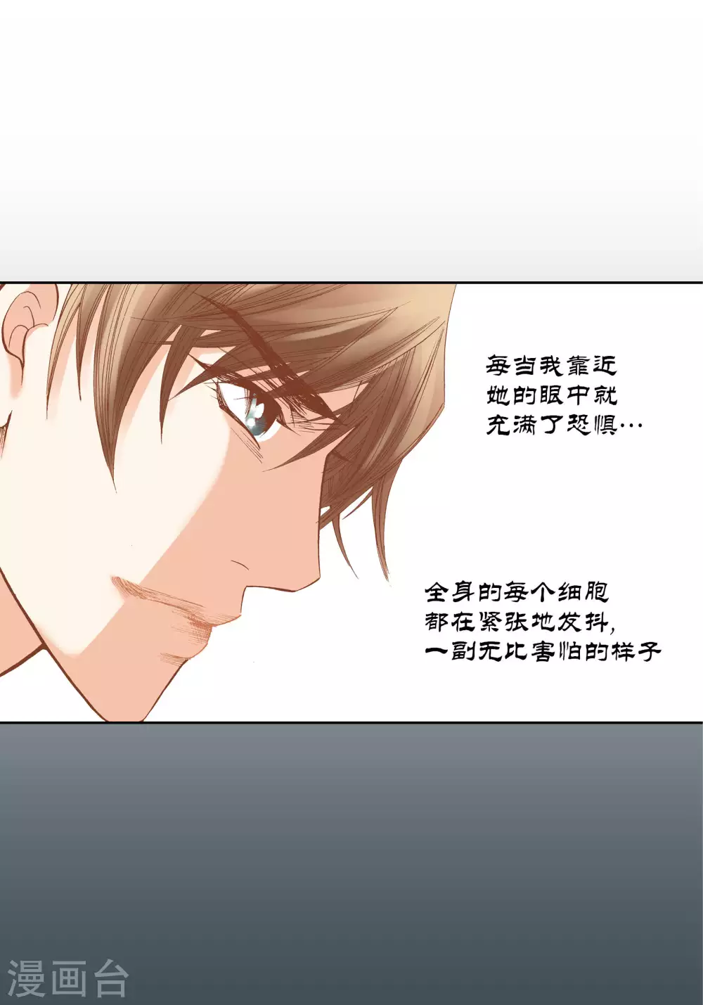 第42话-第42话