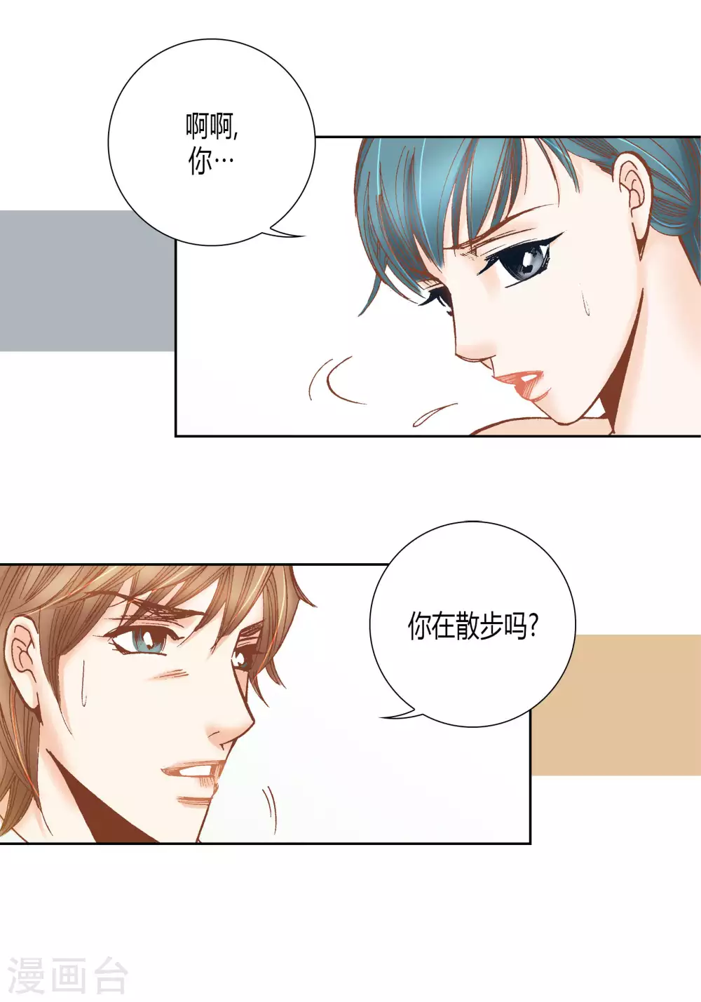 第42话-第42话