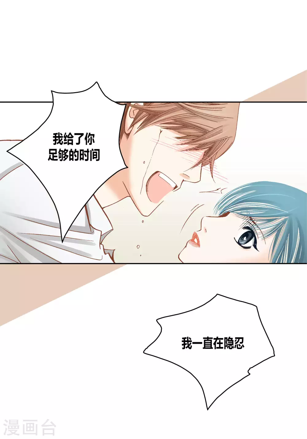 第44话-第44话