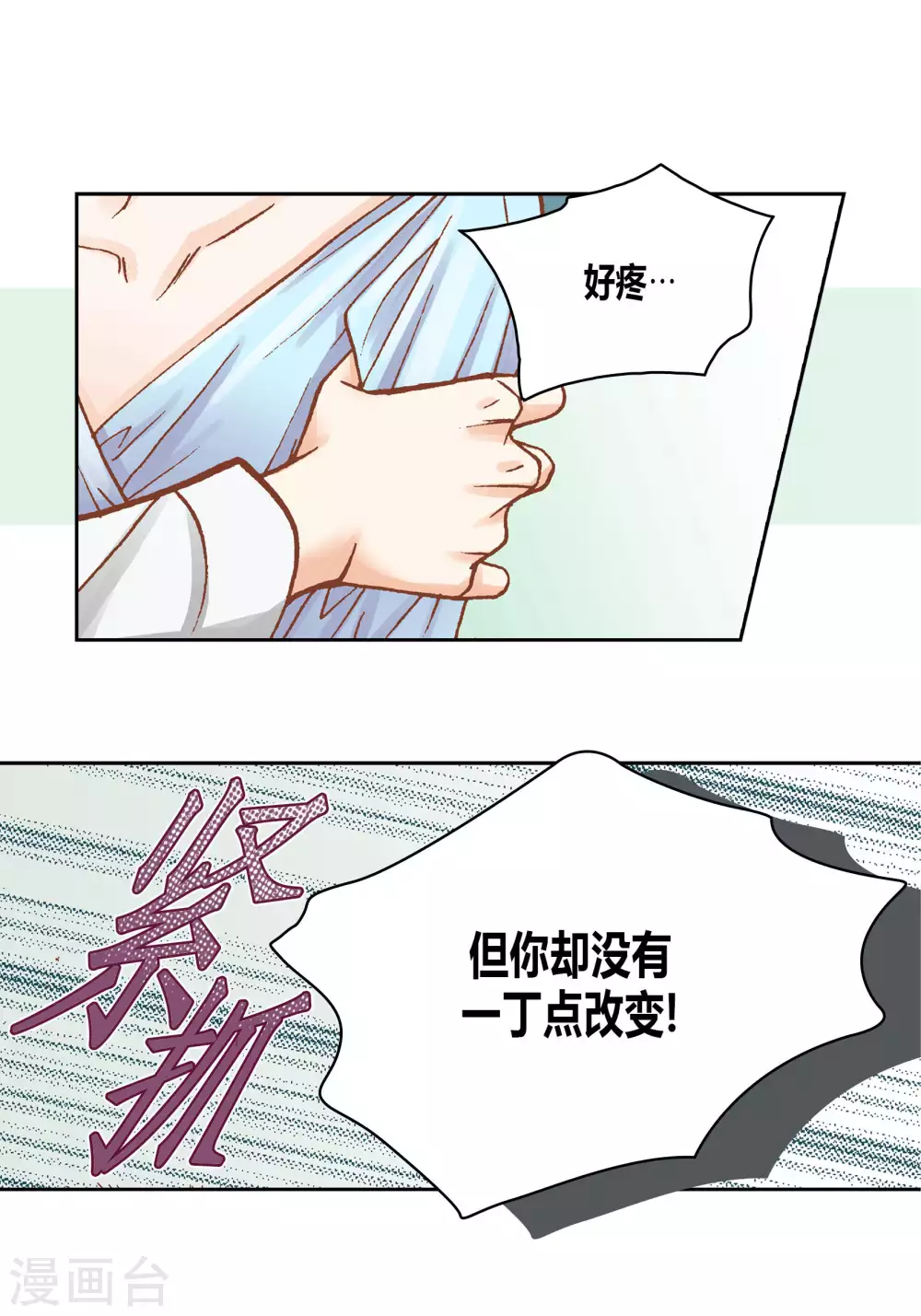 第44话-第44话