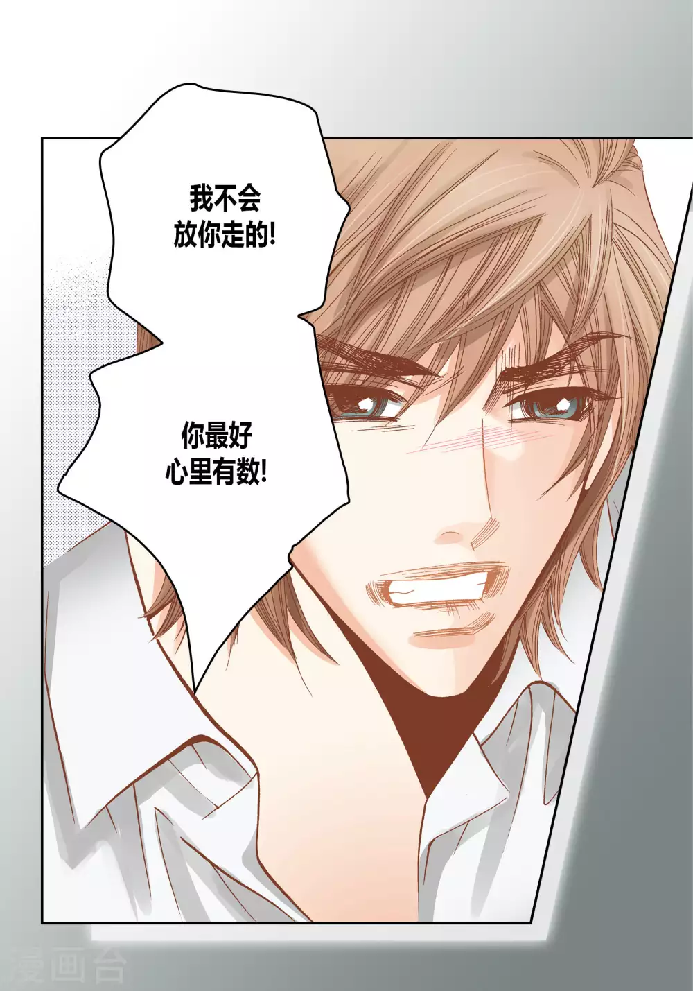 第44话-第44话