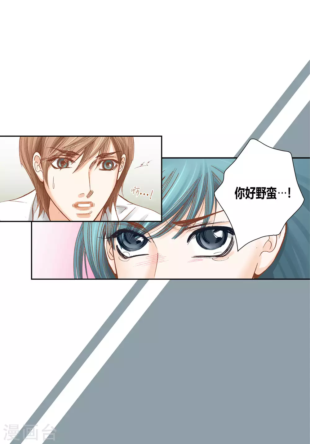 第44话-第44话
