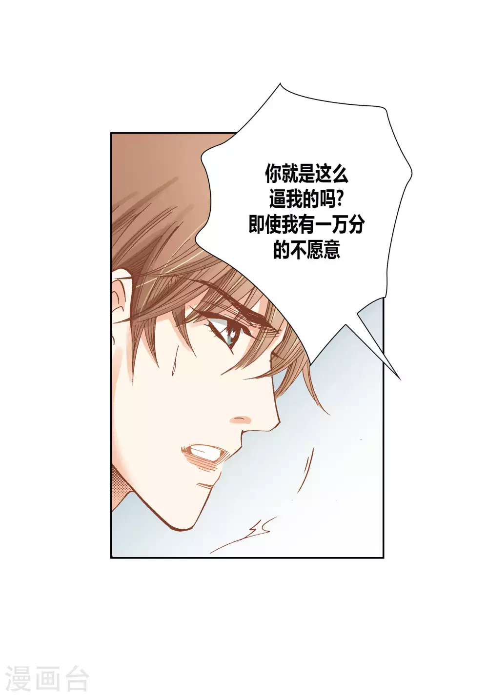 第44话-第44话