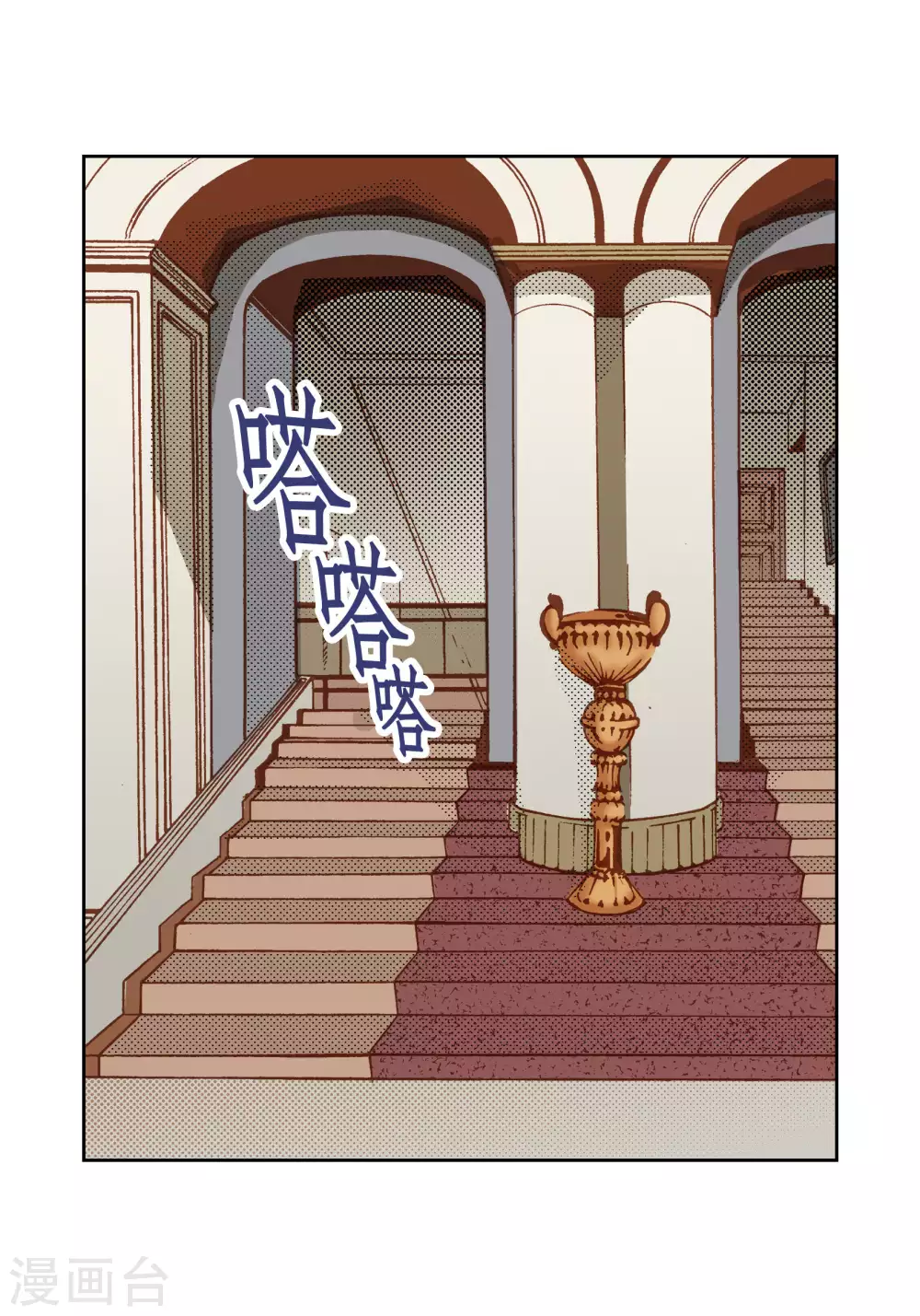 第44话-第44话