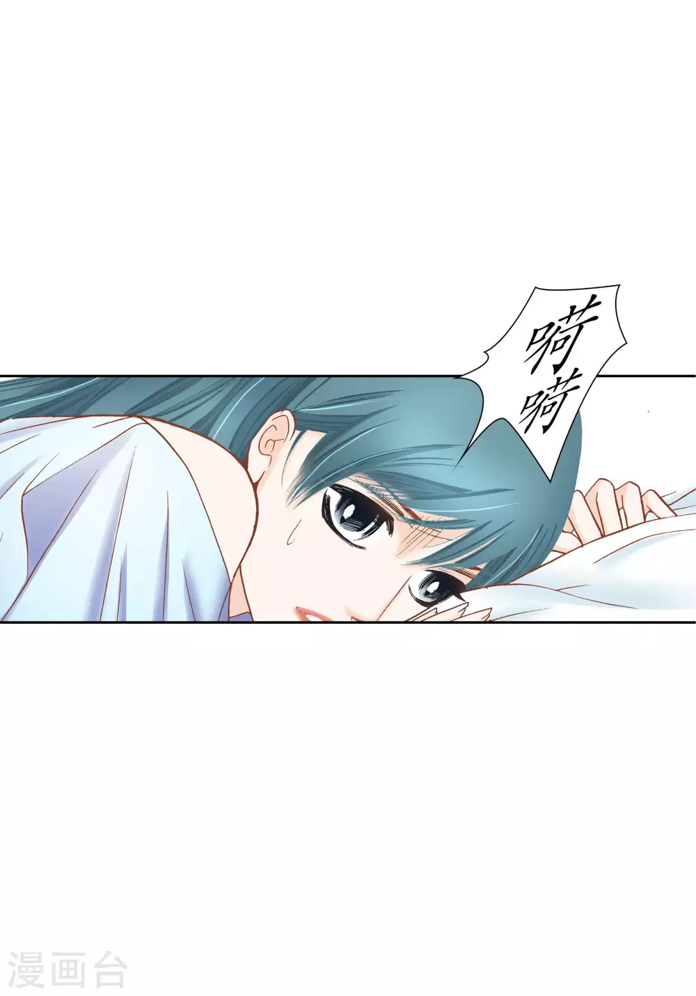 第44话-第44话