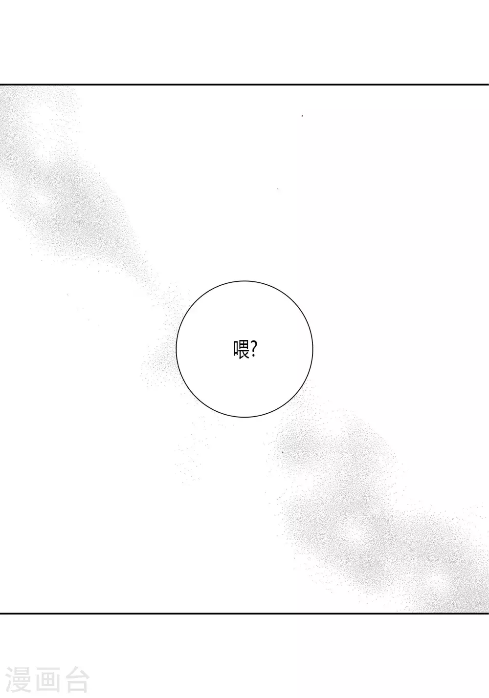 第44话-第44话